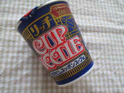 cup.JPG