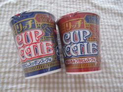 cup.JPG