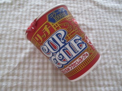 cup2.JPG