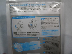 nepia6.JPG